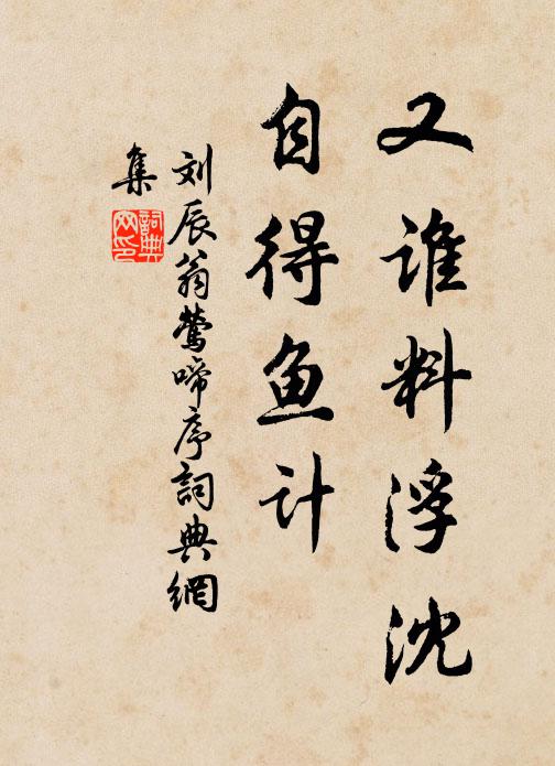 瑤岩嵯峨兮龍翔鳳飛,玄廬肅啟兮松楸露晞 詩詞名句