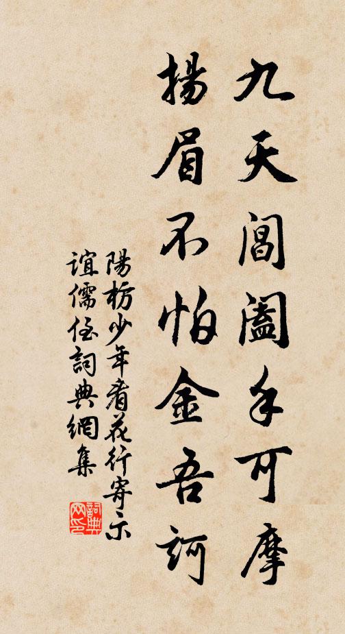 已能從辟穀，那更話封留 詩詞名句