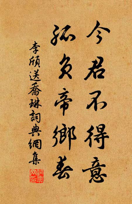 屹立二碑端不朽,未輸滕閣擅三王 詩詞名句