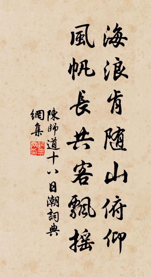 忽見煙雲來,疑從此中去 詩詞名句