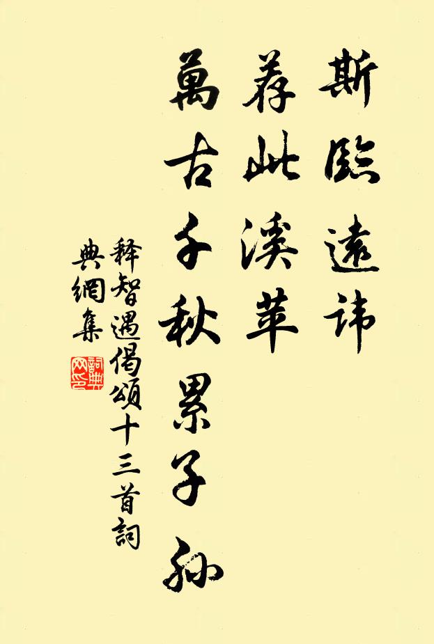 浮梁居士塵埃甚，鬚髮而今已二毛 詩詞名句