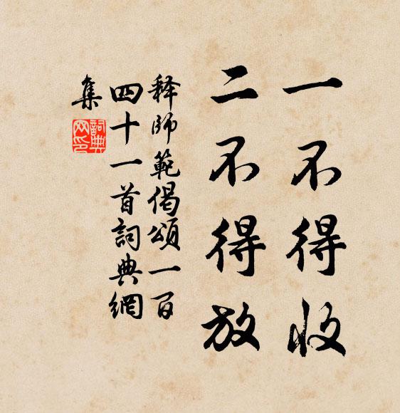 君雖為我此遲留,別後淒涼我已憂 詩詞名句