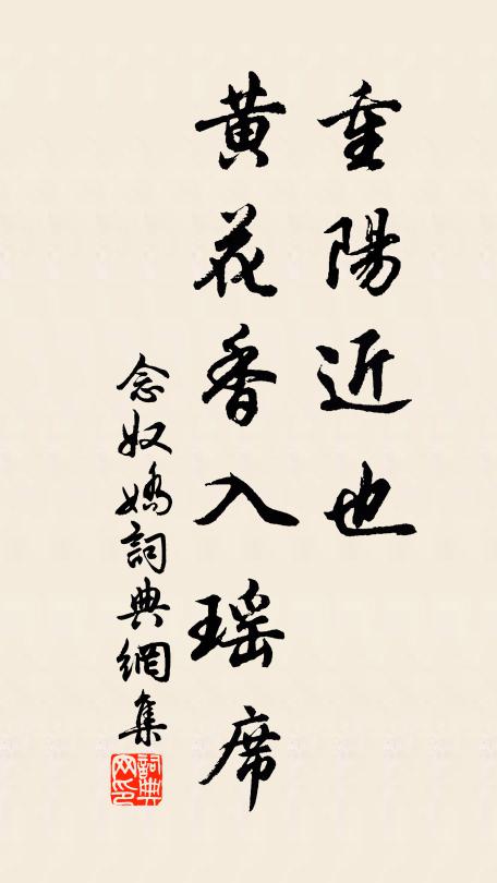 匪亟匪除，匪作匪異，而郡亦治 詩詞名句