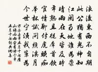 頌古五首原文_頌古五首的賞析_古詩文