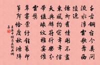 焉耆行原文_焉耆行的賞析_古詩文