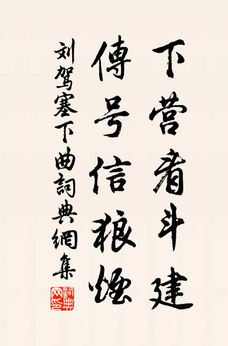 人道江南第一 詩詞名句