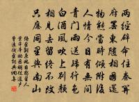 滿庭芳原文_滿庭芳的賞析_古詩文