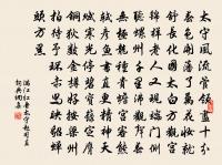 雜歌呈鄭錫司空文明原文_雜歌呈鄭錫司空文明的賞析_古詩文