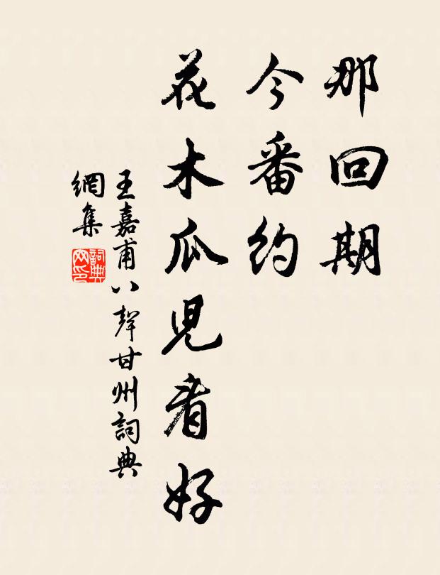 桂殿焚香酒半醒，露華如水點銀屏 詩詞名句