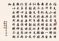 洋州三十景南園原文_洋州三十景南園的賞析_古詩文