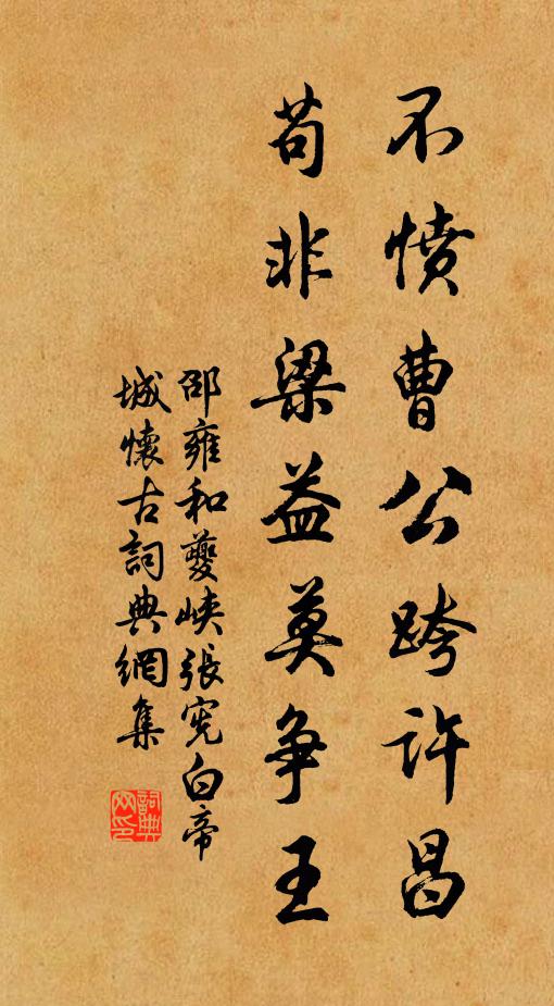 久別多新作，長吟洗俗愁 詩詞名句