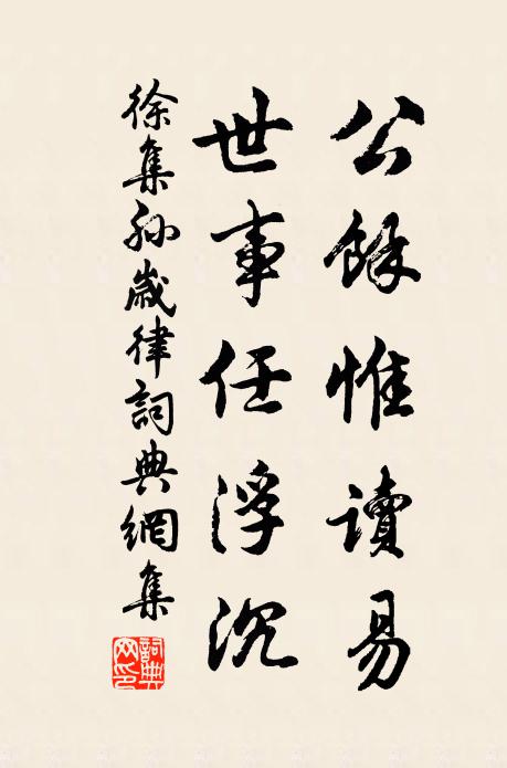 爐存先世物，香爇蔗漿青 詩詞名句