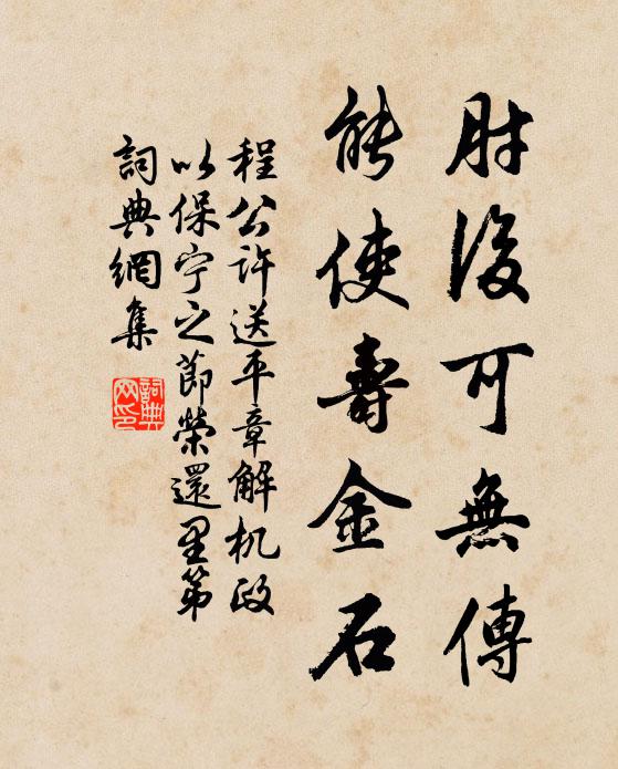 夜深月、照人依舊,何處最關情 詩詞名句