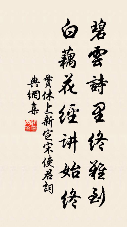 誰將萬古倚雲劍，刺破蒼石天窗開 詩詞名句