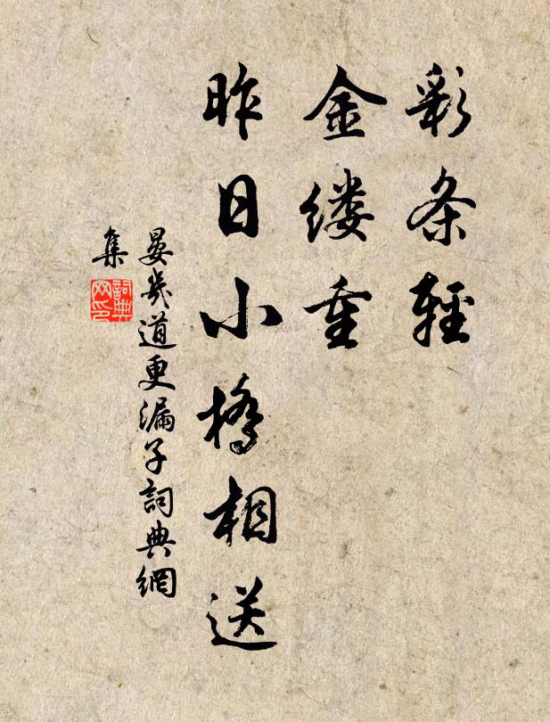 壺觴昔歲同歌舞 詩詞名句