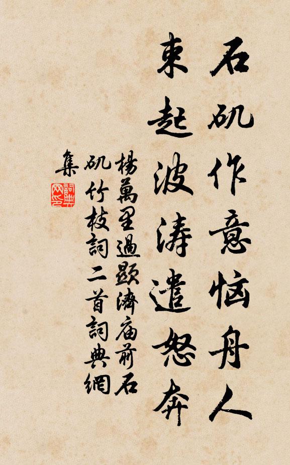 養得狸奴立戰功，將軍細柳有家風 詩詞名句