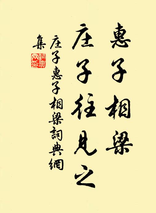 秋氣一日即為深,雨餘山翠何崟崟 詩詞名句