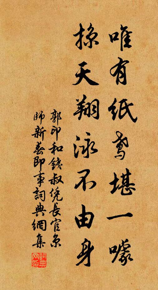 無端雨外餘酲，鶯邊殘夢，又還動、惜芳心性 詩詞名句