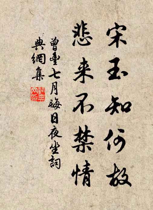 林君廬不存已久,蘇公堤比舊尤佳 詩詞名句