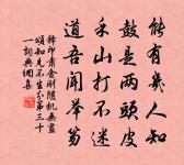 寄南昌故人黃存之宋謙甫二首原文_寄南昌故人黃存之宋謙甫二首的賞析_古詩文