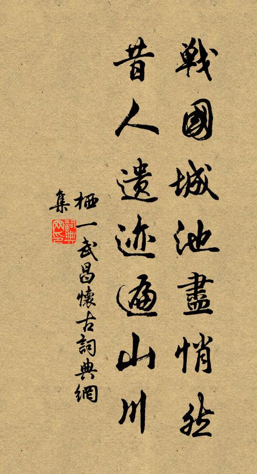 一斛千囊蒼玉粟，東風吹作米長腰 詩詞名句