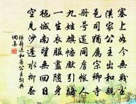 紫衣師詩詞全集_紫衣師古詩文大全