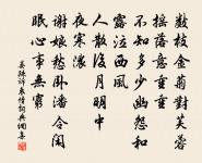 奉酬樂道原文_奉酬樂道的賞析_古詩文