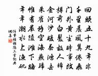 和答北山原文_和答北山的賞析_古詩文