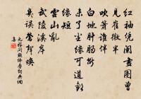 四明山詩潺湲洞原文_四明山詩潺湲洞的賞析_古詩文