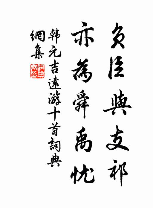 豆芻千里駿,菸草五湖鷗 詩詞名句