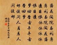 江城子·賞春原文_江城子·賞春的賞析_古詩文