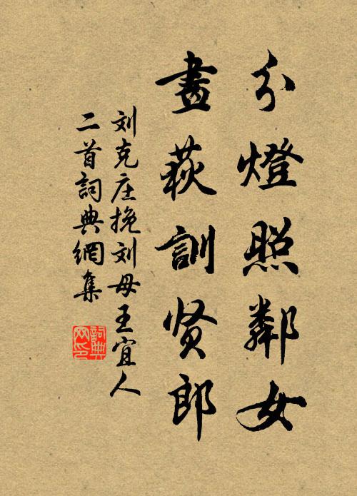 早歲希夷合道真，八年靜默已全神 詩詞名句