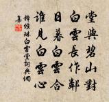 又次王恭叔韻原文_又次王恭叔韻的賞析_古詩文