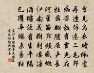 江上書懷寄希晝原文_江上書懷寄希晝的賞析_古詩文