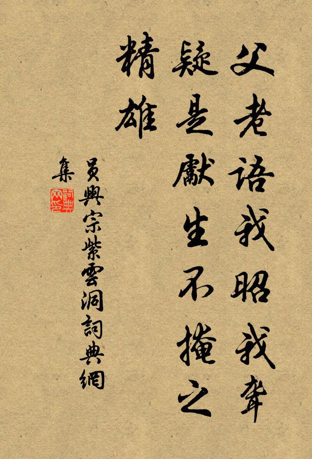 故人今不見，楊柳作秋聲 詩詞名句