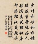 六州原文_六州的賞析_古詩文