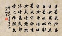 游羅正仲磬沼深得一字原文_游羅正仲磬沼深得一字的賞析_古詩文