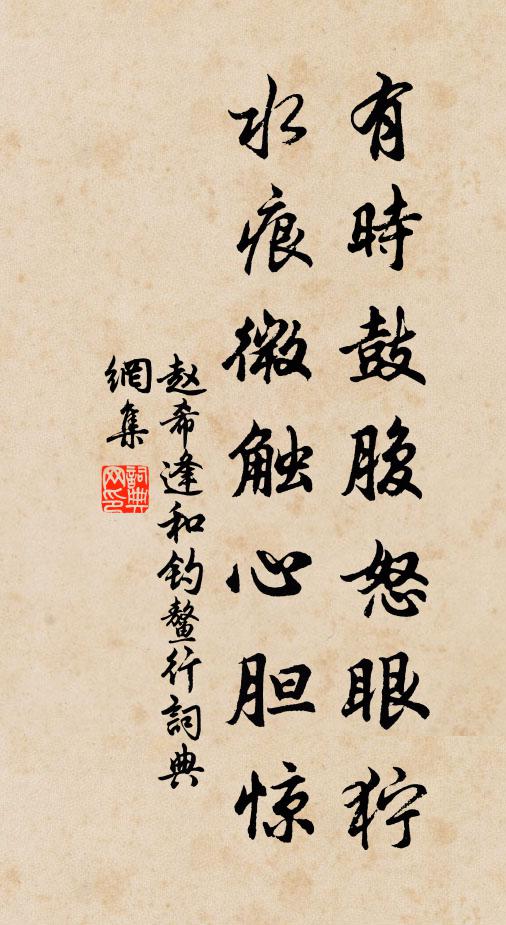 看浮花、浪蕊飛盡，娟娟閨秀 詩詞名句