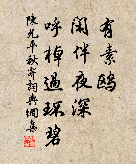 御水初銷凍，宮花尚怯寒 詩詞名句