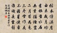 翁洮詩詞全集_翁洮古詩文大全