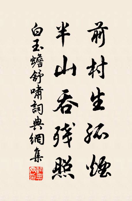 秋氣平分,畫闌桂樹秋香底 詩詞名句