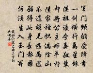 詠北海原文_詠北海的賞析_古詩文