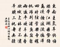 句原文_句的賞析_古詩文