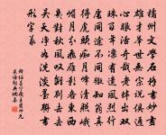 放魚原文_放魚的賞析_古詩文