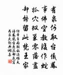 使我百慮攻，愁城不餘地 詩詞名句
