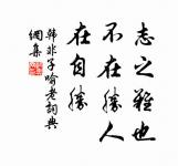 微雨如酥,草色遙看近卻無。 詩詞名句