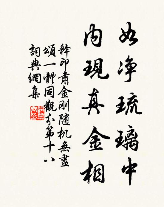 夔足無多用，鰲頭只獨雄 詩詞名句