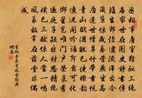 題安福劉虞卿敏齋原文_題安福劉虞卿敏齋的賞析_古詩文