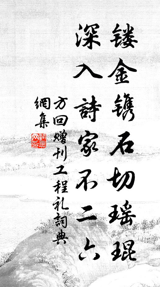 遊人多晝日,明月讓燈光 詩詞名句