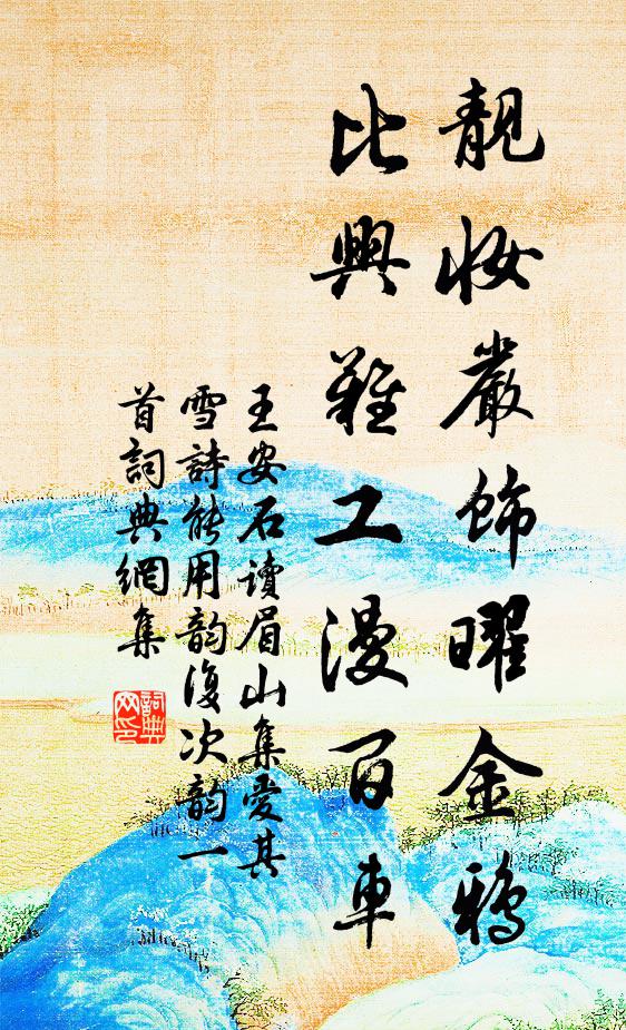 爭奈無緣相見,有分孤零 詩詞名句